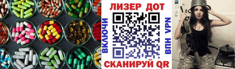 наркошоп  Благодарный  блэк спрут как зайти  Лсд 25 экстази ecstasy 