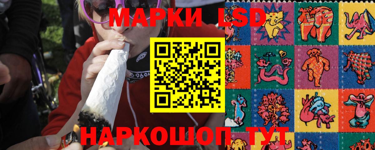 LSD-25 экстази ecstasy Благодарный