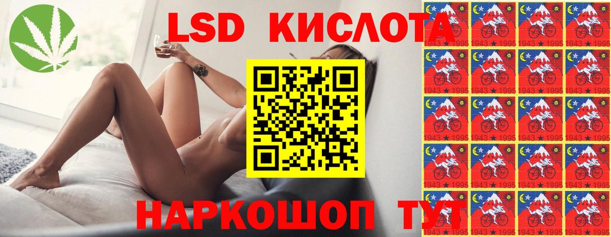   ссылка  Вход с VPN  Лсд 25 экстази кислота  Благодарный  ЛСД экстази кислота 