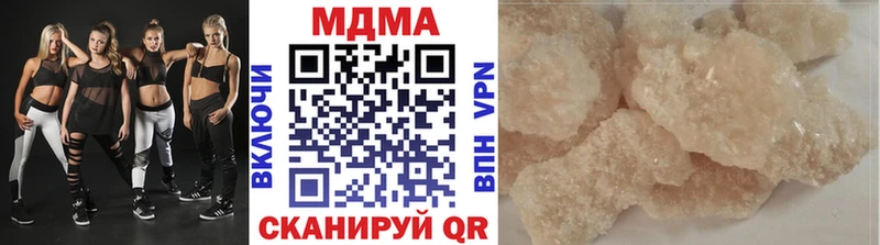 МДМА кристаллы  Благодарный 