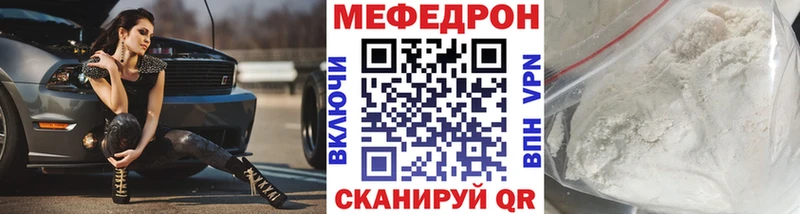 МЕФ кристаллы  darknet официальный сайт  Благодарный  наркота 