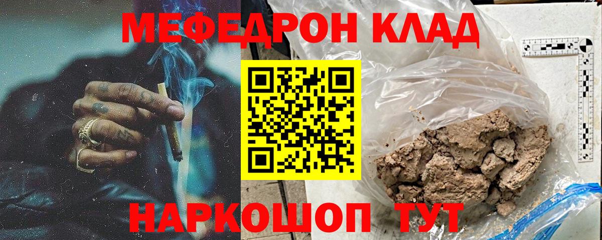 МЕФ  Вход с VPN  МЕФ  Благодарный  МЯУ-МЯУ 4 MMC  МЯУ-МЯУ 4 MMC 