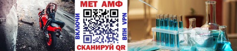 Метамфетамин Methamphetamine  наркота  мега как зайти  Благодарный 