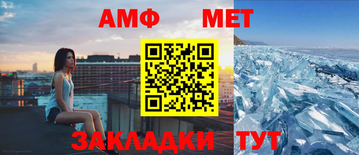 Первитин винт  Вход с VPN  Первитин винт  Благодарный 