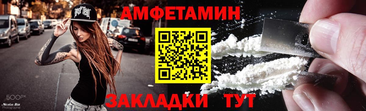 Первитин мет Благодарный