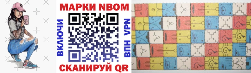 Марки N-bome 1,5мг  blacksprut ссылка  Благодарный 