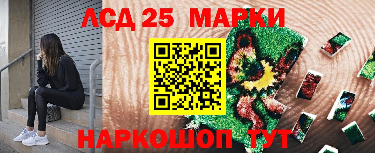 Благодарный  Наркотические марки 1,5мг  Вход с VPN  Наркотические марки 1,5мг 