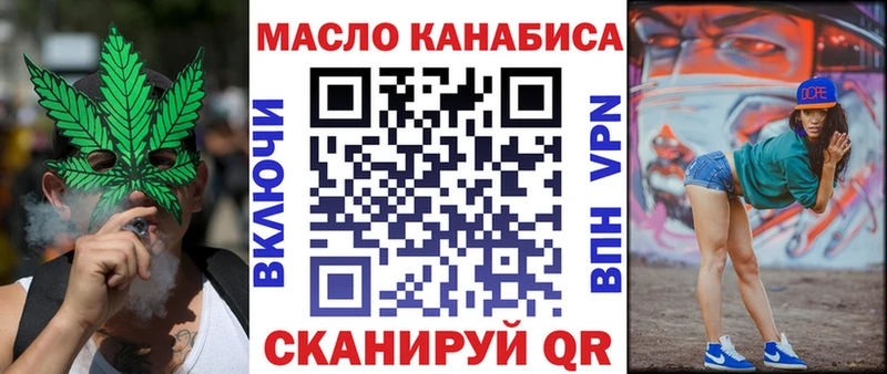 ТГК вейп  магазин  наркотиков  Благодарный 