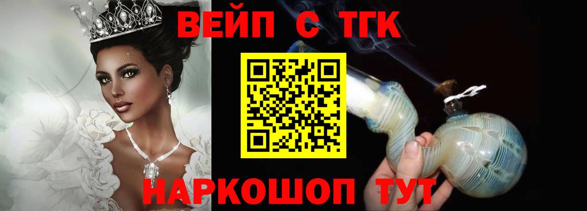 Дистиллят ТГК THC oil  Вход с VPN  ТГК концентрат  Благодарный 