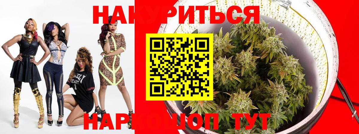 Канабис  Вход с VPN  ГАШИШ  КОКАИН  Мефедрон   ГАШ  Благодарный  Меф 