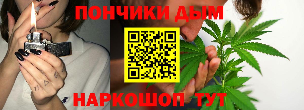 Благодарный  МАРИХУАНА Amnesia  Шишки марихуана планчик  Бошки Шишки ГИДРОПОН  Вход с VPN 